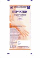 Перчатки смотровые опудренные (размер L) стерильные купить в #REGION_NAME_DECLINE_PP#