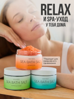 Морская соль для ванны New Week (Грейпфрут) 350 гр. купить в Люберцах