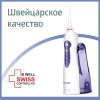 Ирригатор полости рта B.Well WI-911 с увеличенной емкостью 330 мл купить в Люберцах