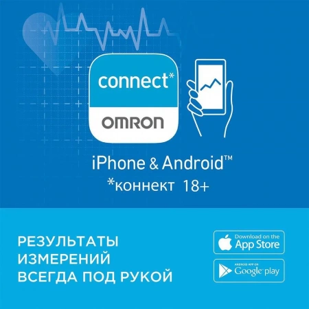 Тонометр Omron M1 Basic (c манжетой 22-32) HEM-7121J-RU купить в Люберцах