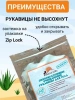 Рукавицы Доктор ТРОР пенообразующие очищающие для тела 12 шт. купить в Люберцах