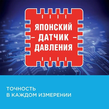 Тонометр Omron M1 Basic (c манжетой 22-32) HEM-7121J-RU купить в Люберцах