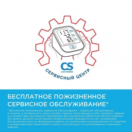 Тонометр Omron M1 Basic (c манжетой 22-32) HEM-7121J-RU купить в Люберцах