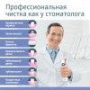 Ирригатор полости рта B.Well WI-911 с увеличенной емкостью 330 мл купить в Люберцах