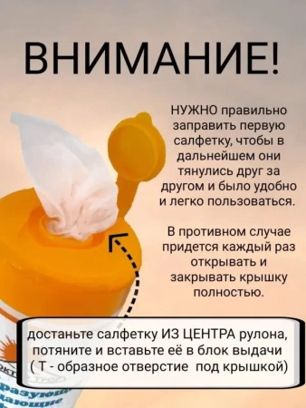 Салфетки Доктор ТРОР пенообразующие очищающие 18х20, 120 шт. купить в Люберцах