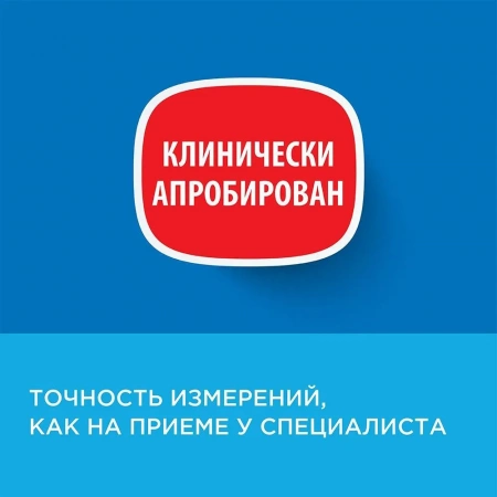 Тонометр Omron M1 Basic (c манжетой 22-32) HEM-7121J-RU купить в Люберцах