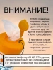 Салфетки Доктор ТРОР пенообразующие очищающие 13,5х17,5, 80 шт. купить в Люберцах