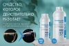 Турбиллон Инструм - средство для очистки инструмента, 0,5 л купить в Люберцах