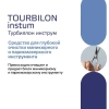 Турбиллон Инструм - средство для очистки инструмента, 1 л купить в Люберцах